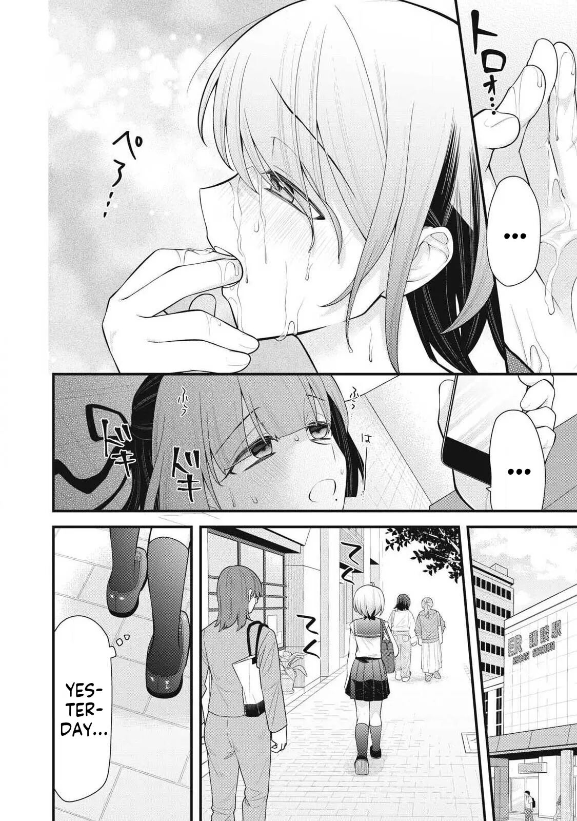 Your Sister Chapter 3000 Page 20